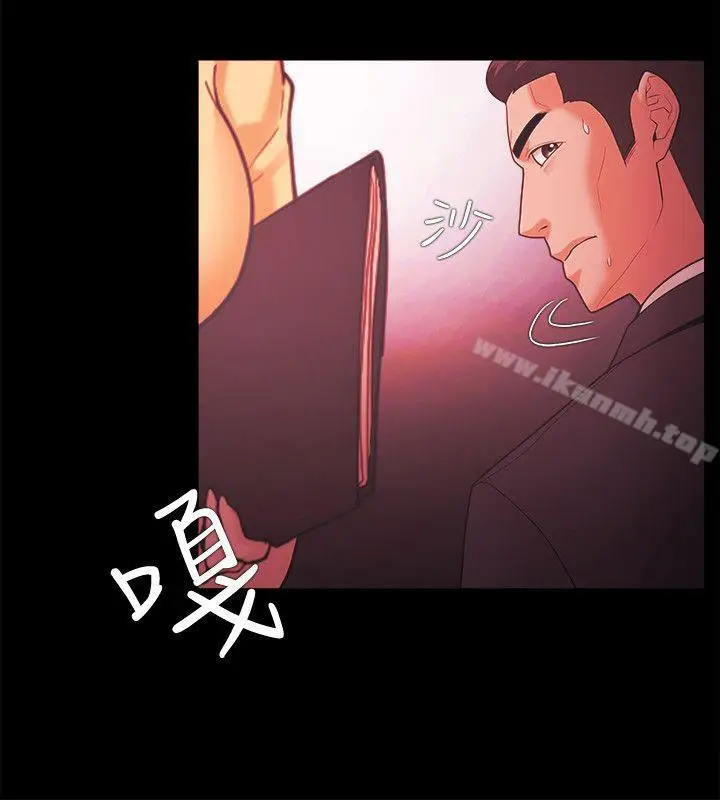 漫画《Loser》第57话第12张图