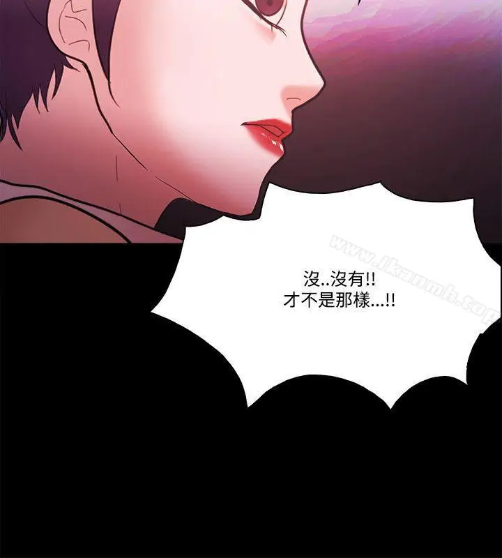 漫画《Loser》第57话第14张图