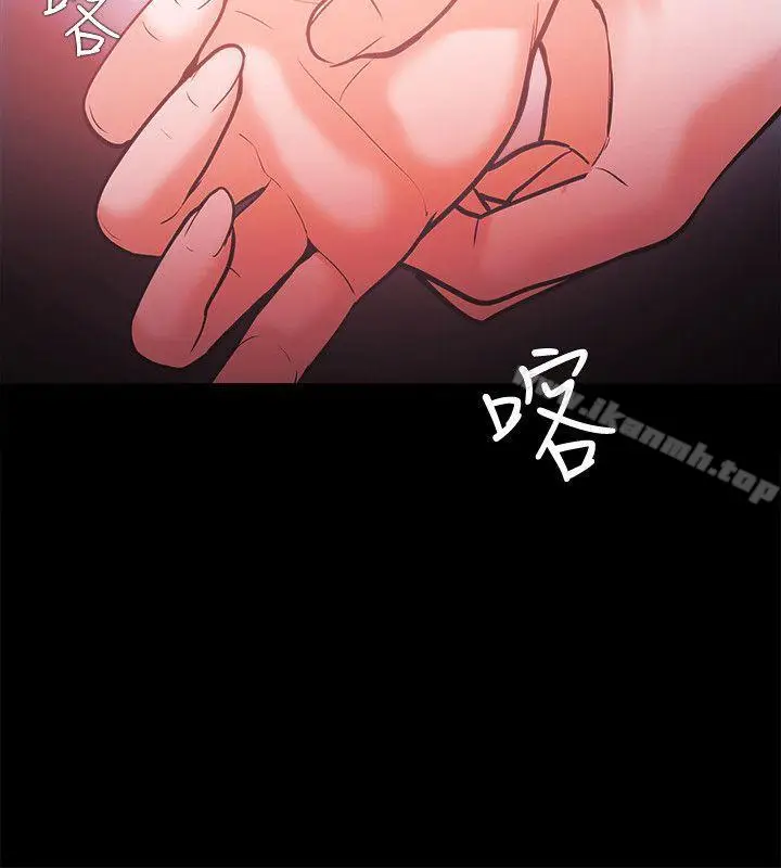 漫画《Loser》第57话第2张图