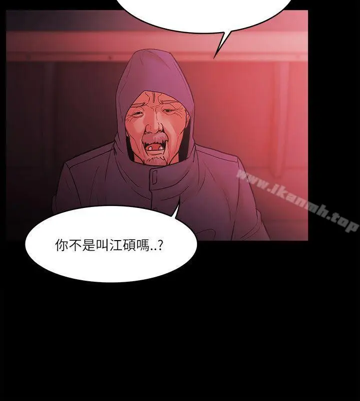 漫画《Loser》第73话第12张图