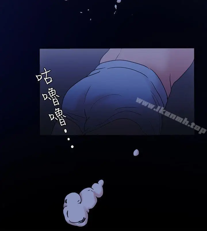 漫画《Loser》第73话第24张图