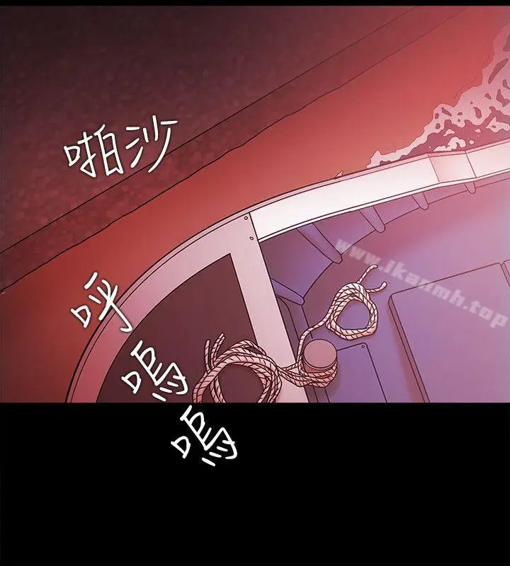 漫画《Loser》第73话第4张图
