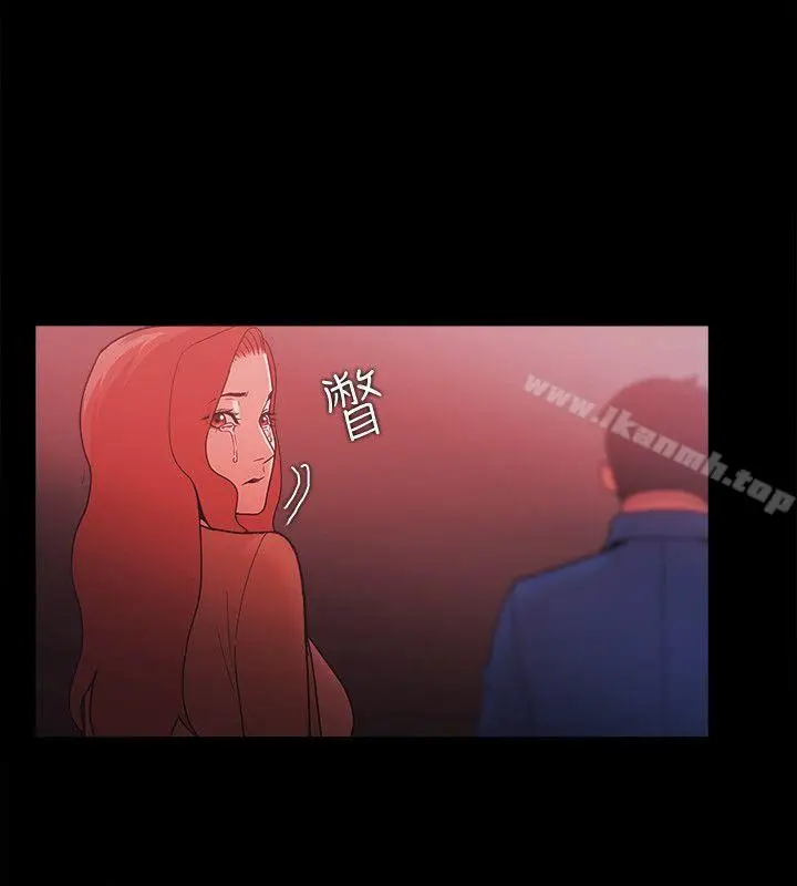 漫画《Loser》第73话第6张图