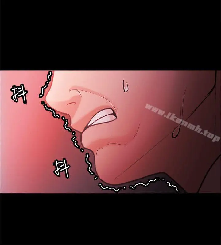 漫画《Loser》第72话第18张图