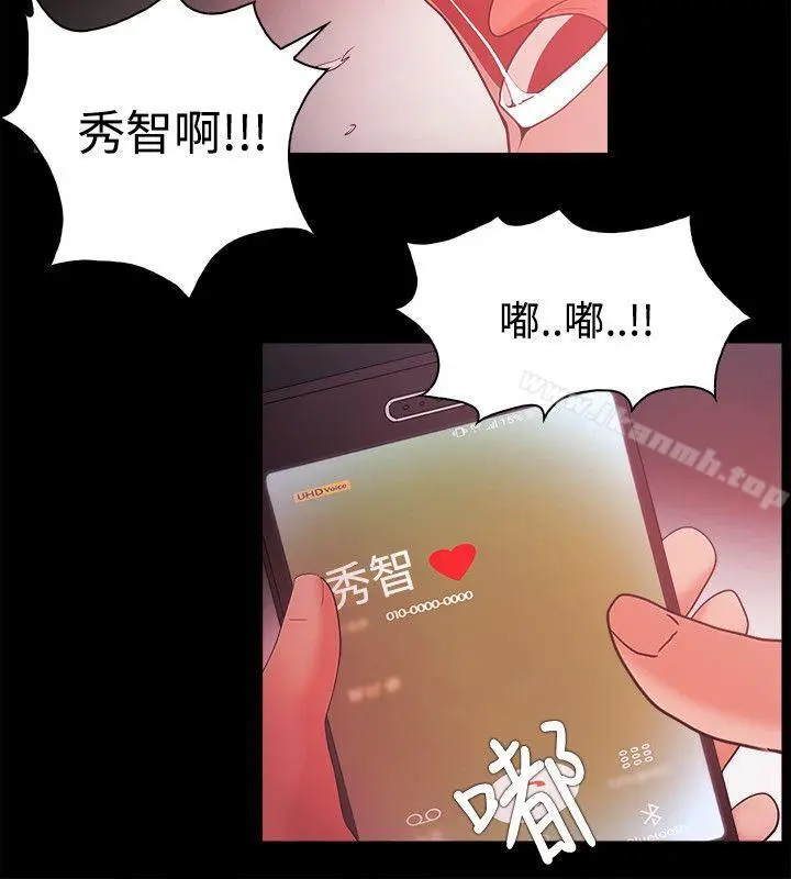 漫画《Loser》第47话第22张图