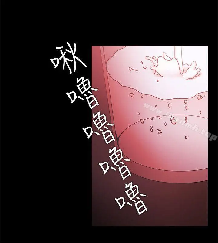 漫画《Loser》第68话第4张图