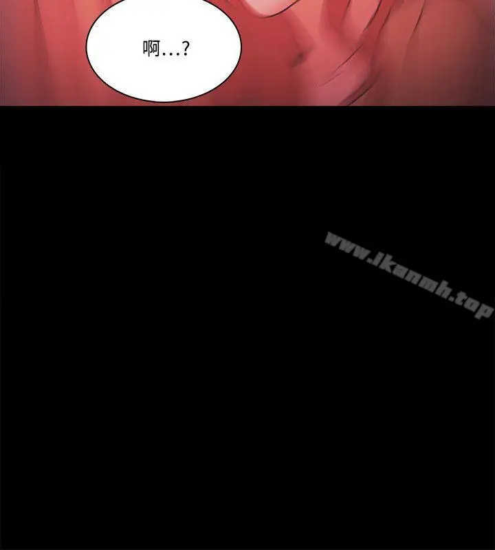 漫画《Loser》第68话第8张图