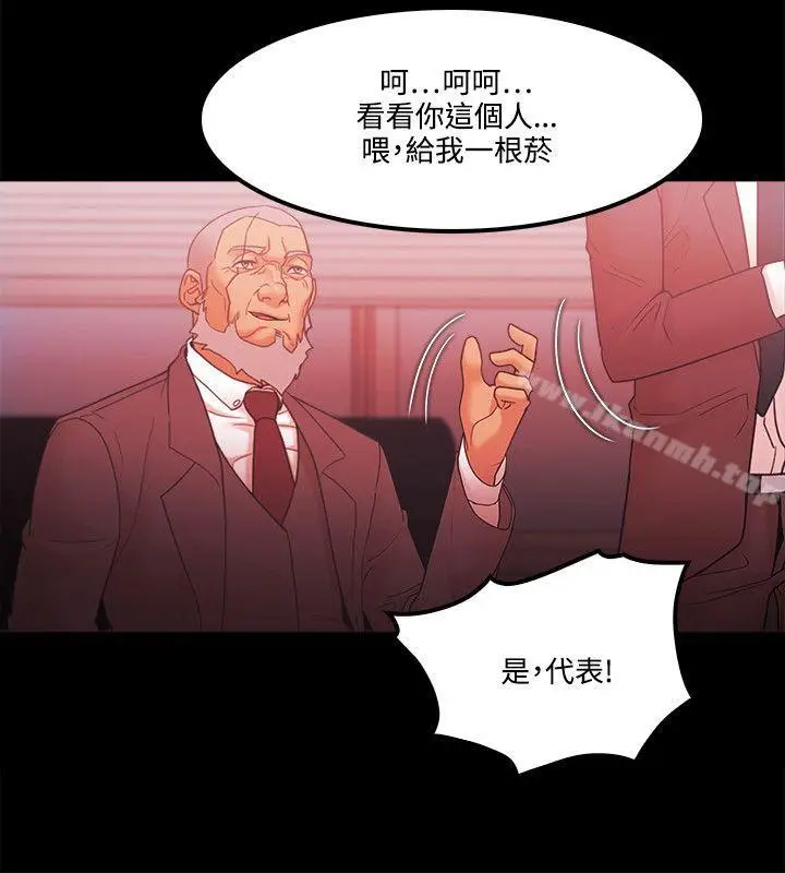 漫画《Loser》第64话第10张图