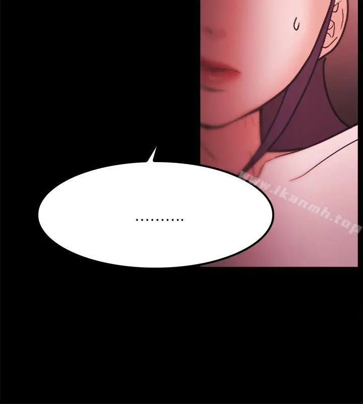 漫画《Loser》第64话第22张图