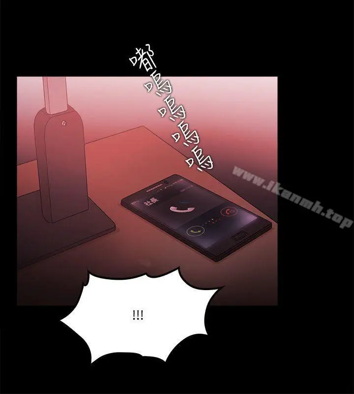 漫画《Loser》第64话第4张图