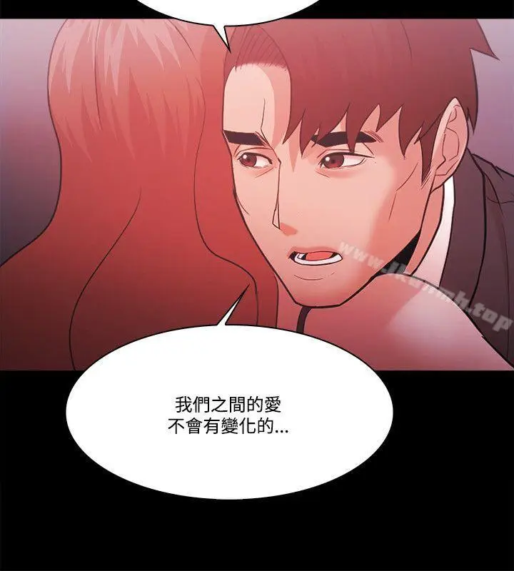 漫画《Loser》第60话第34张图