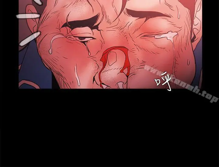 漫画《Loser》第71话第16张图