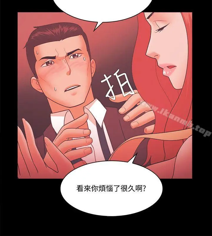 漫画《Loser》第59话第10张图
