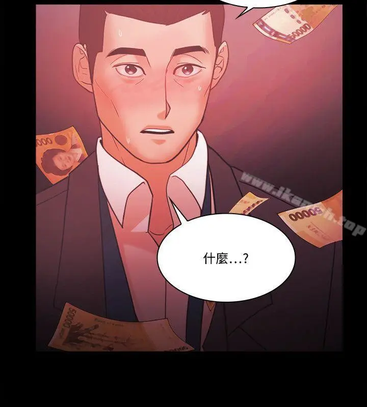 漫画《Loser》第59话第14张图