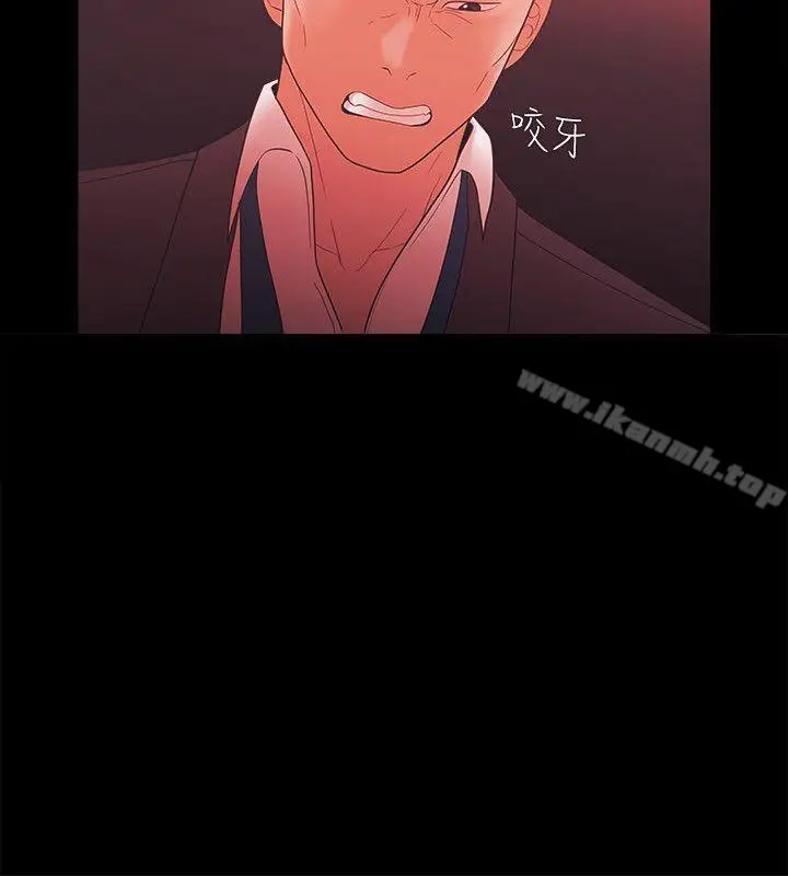 漫画《Loser》第59话第16张图