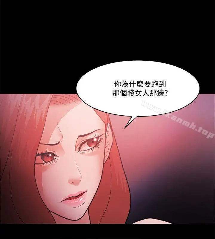 漫画《Loser》第59话第6张图