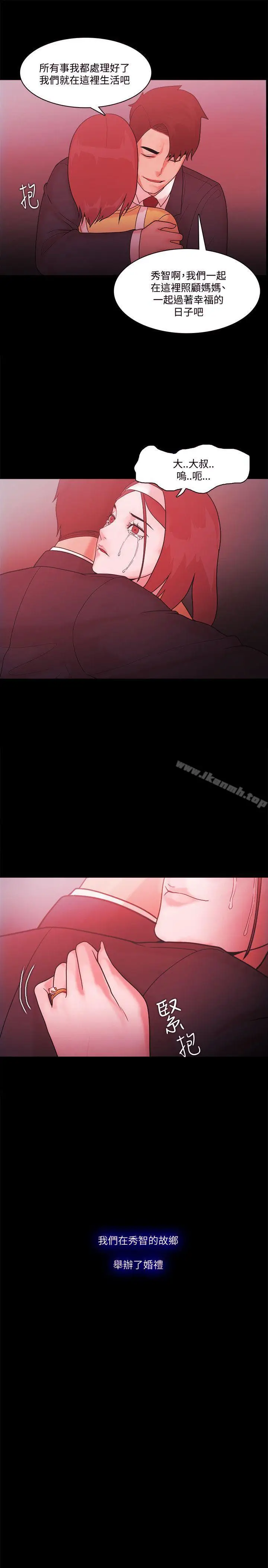 漫画《Loser》最终话第12张图