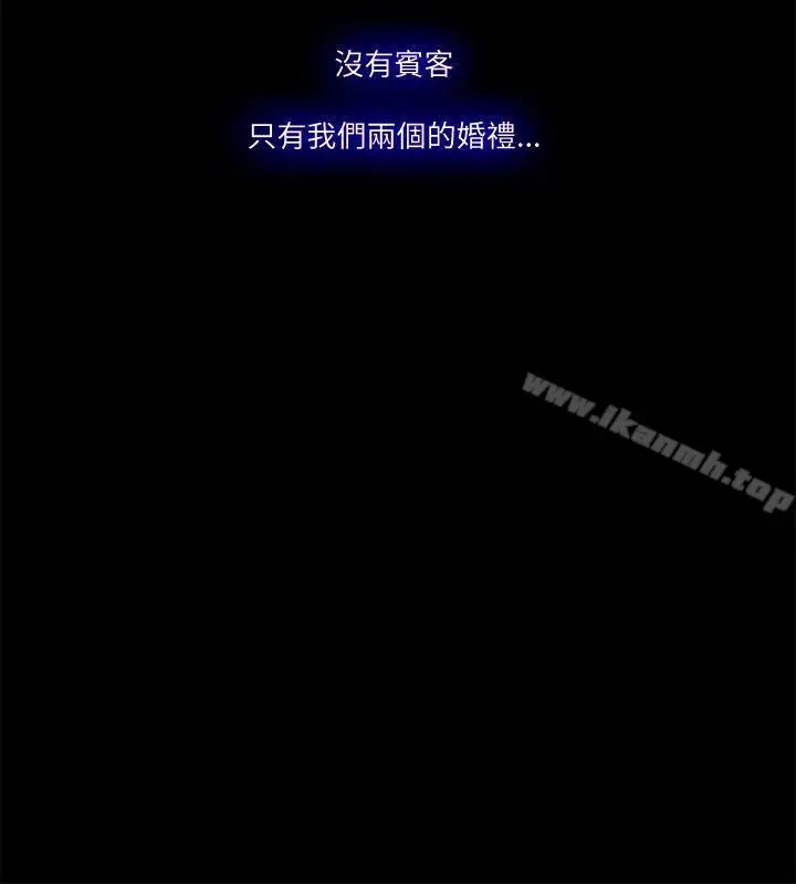 漫画《Loser》最终话第13张图