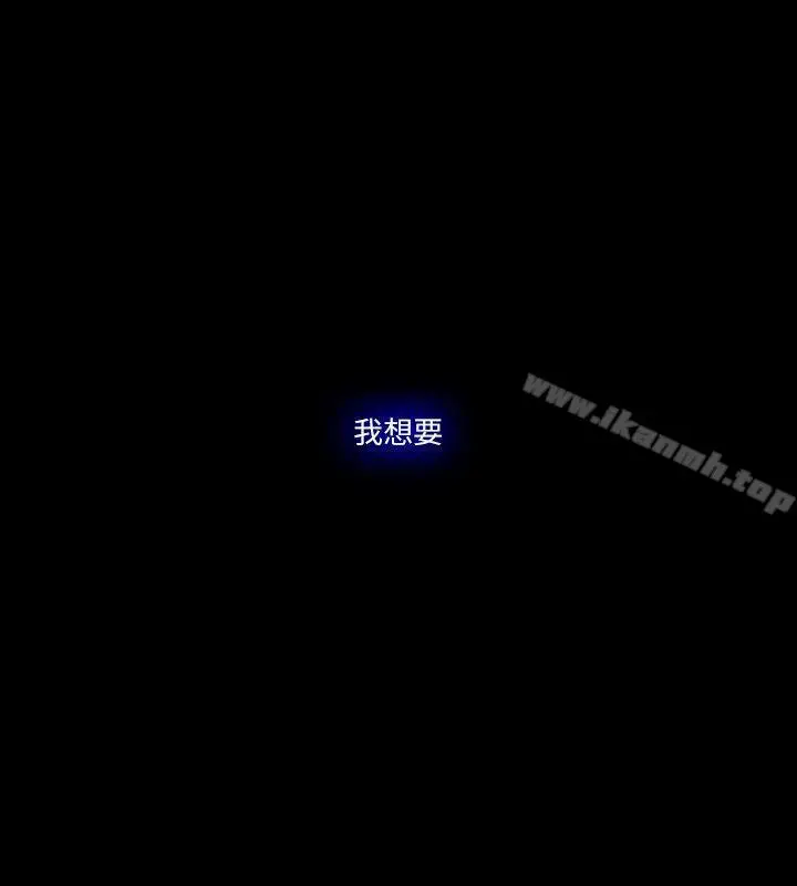 漫画《Loser》最终话第17张图