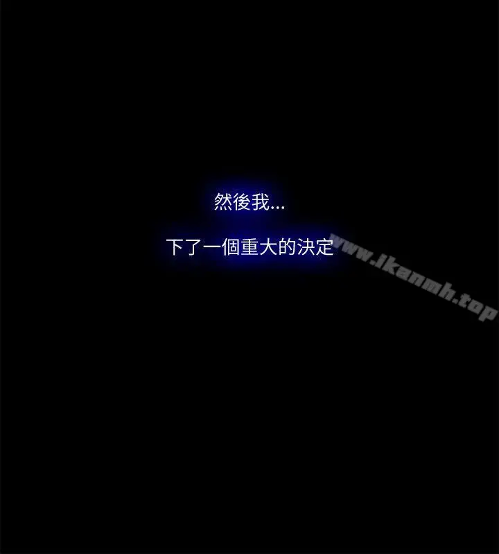 漫画《Loser》最终话第6张图