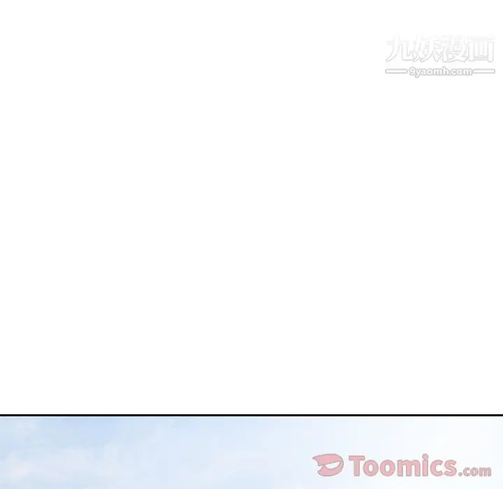漫画《泰珠小姐的完美婚姻生活》第23话第112张图