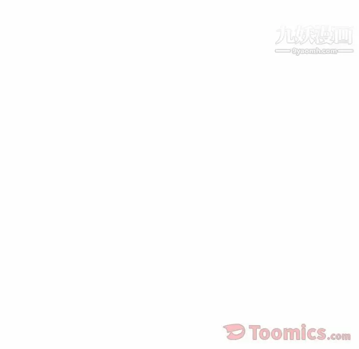 漫画《泰珠小姐的完美婚姻生活》第23话第33张图