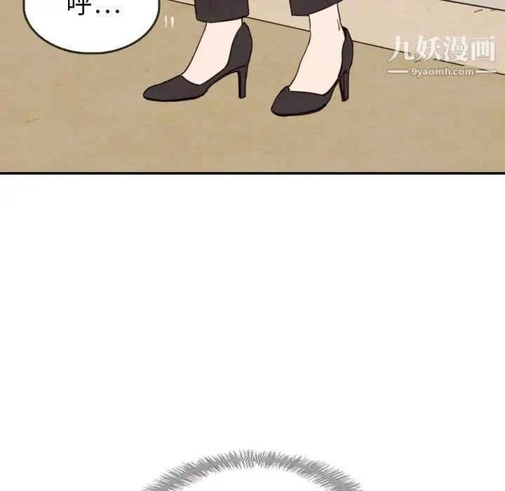 漫画《泰珠小姐的完美婚姻生活》第23话第36张图