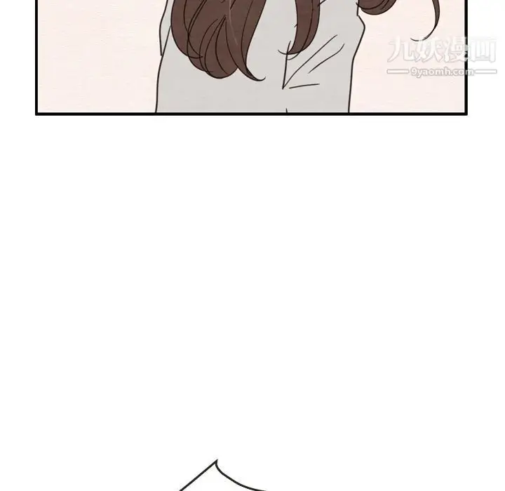 漫画《泰珠小姐的完美婚姻生活》第23话第38张图