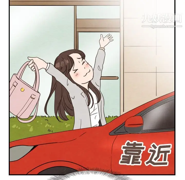 漫画《泰珠小姐的完美婚姻生活》第23话第46张图