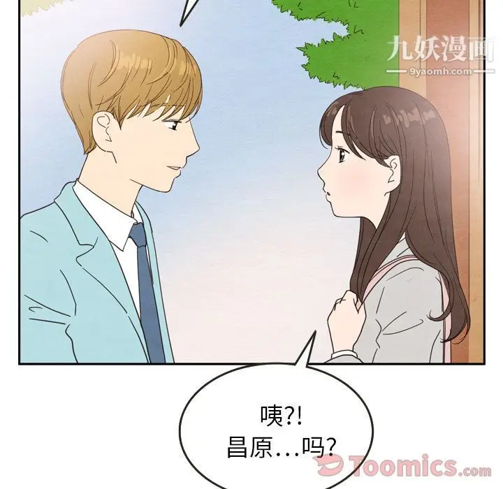 漫画《泰珠小姐的完美婚姻生活》第23话第59张图