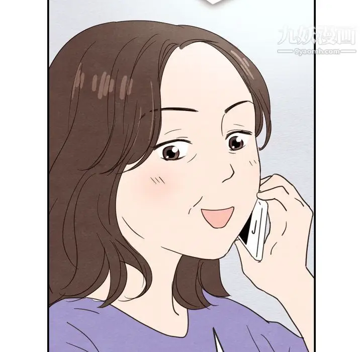 漫画《泰珠小姐的完美婚姻生活》第23话第96张图