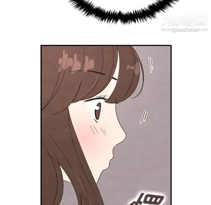 漫画《泰珠小姐的完美婚姻生活》第31话第113张图
