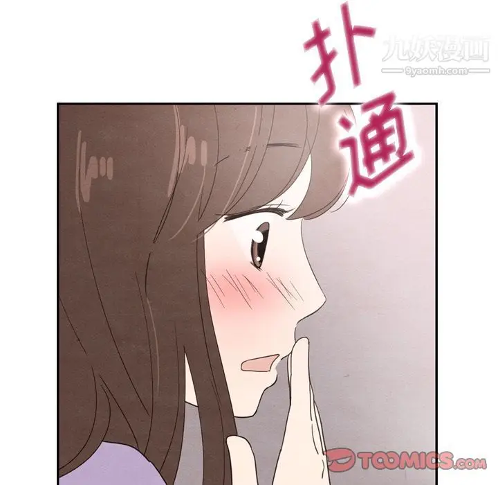 漫画《泰珠小姐的完美婚姻生活》第31话第117张图