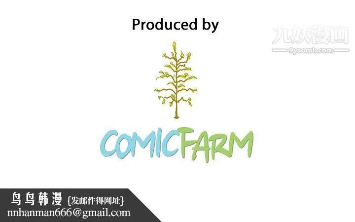 漫画《泰珠小姐的完美婚姻生活》第31话第130张图