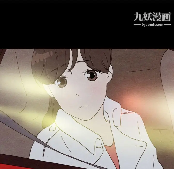 漫画《泰珠小姐的完美婚姻生活》第31话第17张图