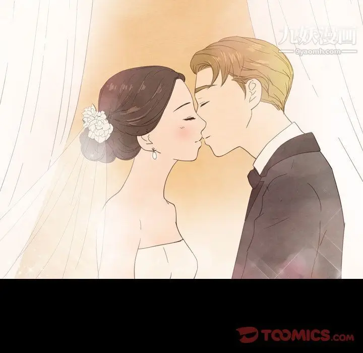 漫画《泰珠小姐的完美婚姻生活》第31话第33张图