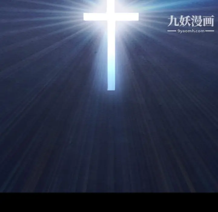 漫画《泰珠小姐的完美婚姻生活》第31话第5张图