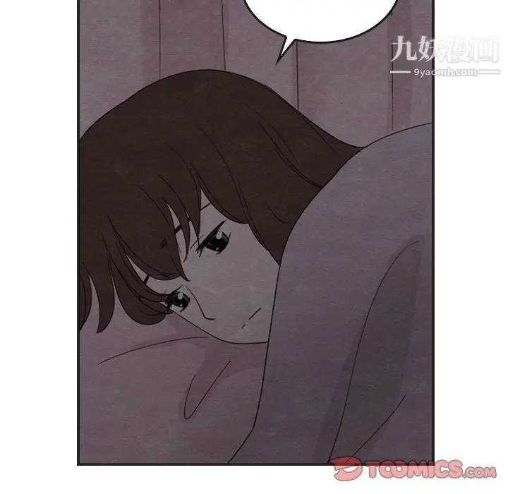 漫画《泰珠小姐的完美婚姻生活》第31话第69张图