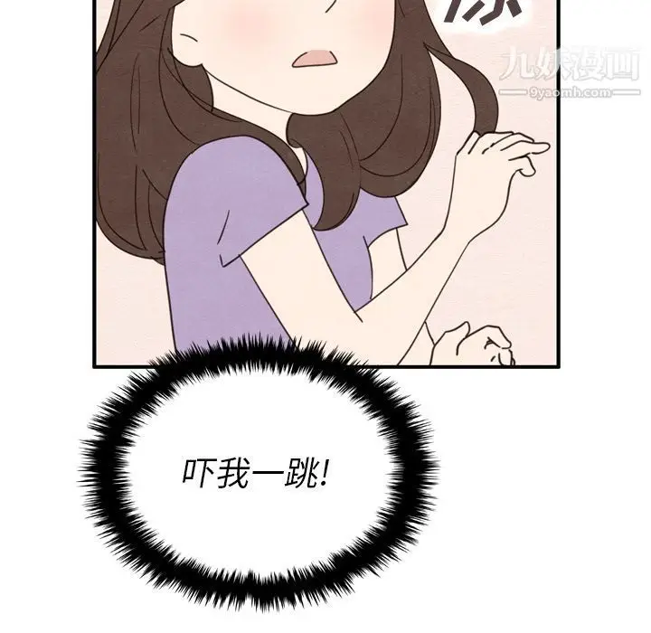 漫画《泰珠小姐的完美婚姻生活》第31话第86张图