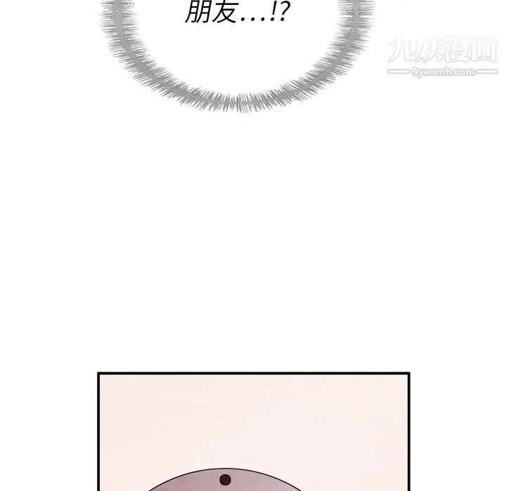 漫画《泰珠小姐的完美婚姻生活》第31话第91张图