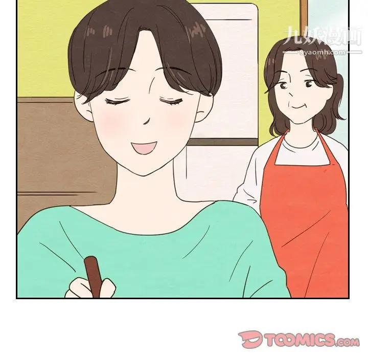 漫画《泰珠小姐的完美婚姻生活》第26话第28张图