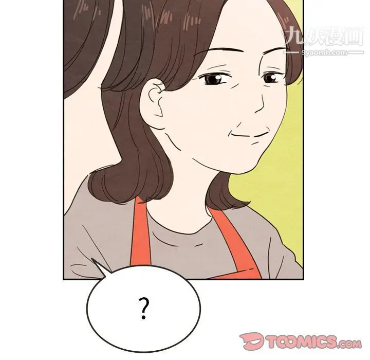 漫画《泰珠小姐的完美婚姻生活》第26话第34张图