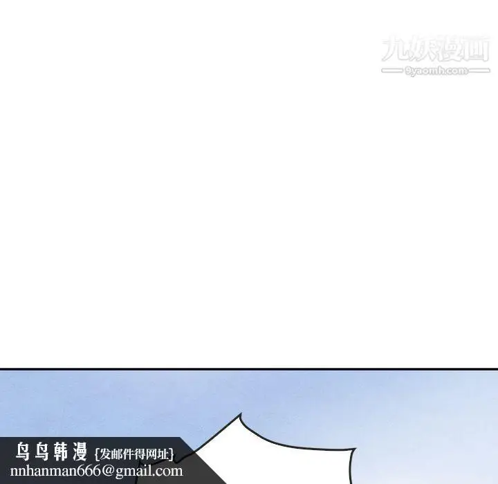 漫画《泰珠小姐的完美婚姻生活》第26话第59张图