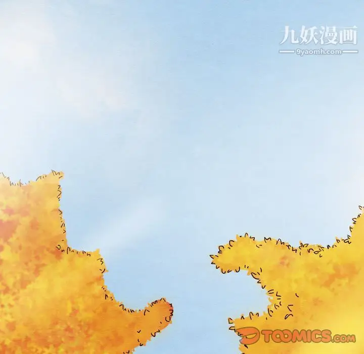 漫画《泰珠小姐的完美婚姻生活》第26话第6张图