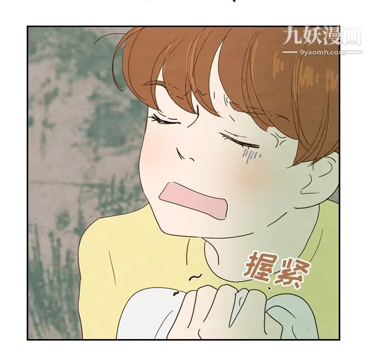 漫画《泰珠小姐的完美婚姻生活》第26话第63张图