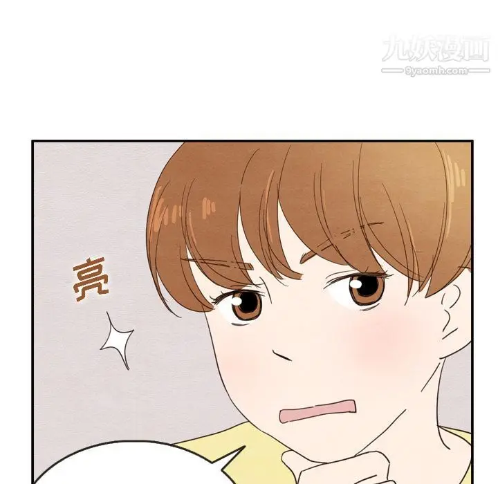 漫画《泰珠小姐的完美婚姻生活》第26话第69张图