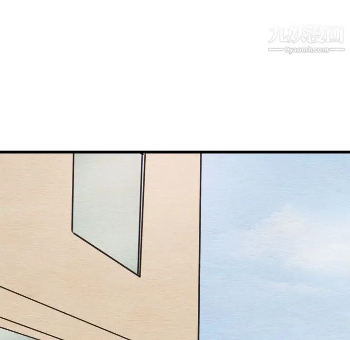 漫画《泰珠小姐的完美婚姻生活》第26话第91张图