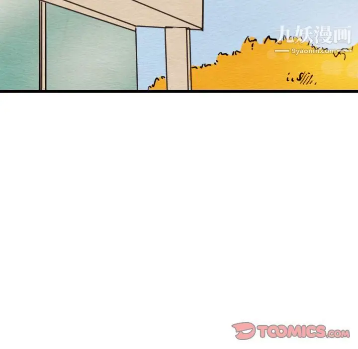 漫画《泰珠小姐的完美婚姻生活》第26话第92张图