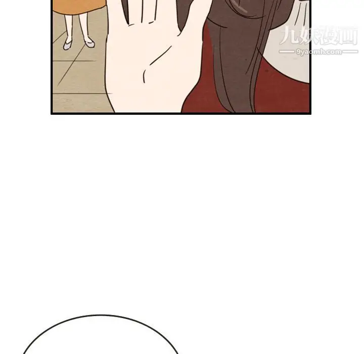 漫画《泰珠小姐的完美婚姻生活》第26话第99张图
