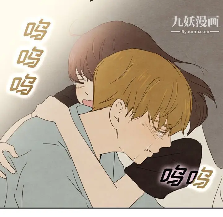 漫画《泰珠小姐的完美婚姻生活》第38话第10张图